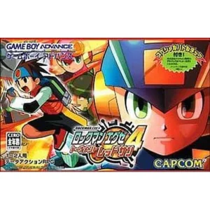 ロックマンエグゼ4 トーナメント レッドサン