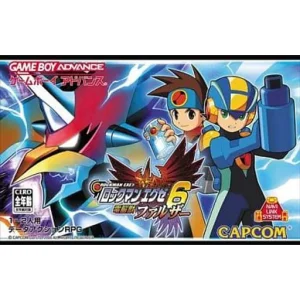 ロックマンエグゼ6 電脳獣ファルザー