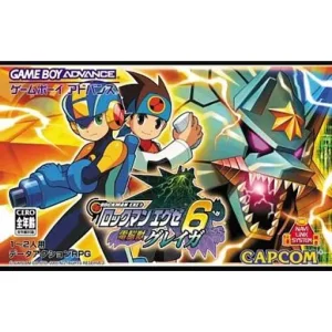 ロックマンエグゼ6 電脳獣グレイガ