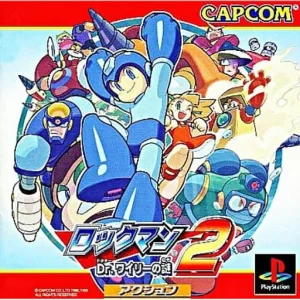 ロックマン2 Dr.ワイリーの謎