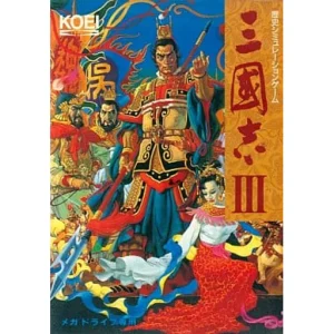 三國志III
