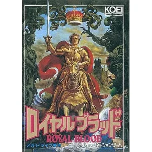 ロイヤルブラッド