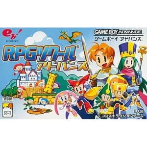 RPGツクール アドバンス