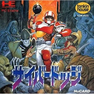 サイバードッジ