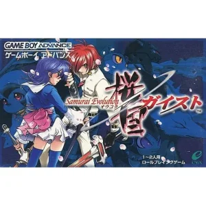 サムライエボリューション 桜国ガイスト