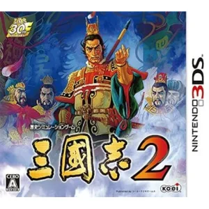 三國志2