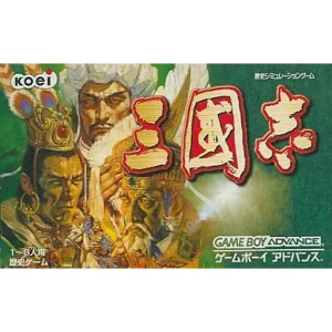 三國志