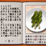 やきとり娘〜スゴ腕繁盛記〜のゲーム画面