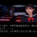 エコエコアザラクのゲーム画面