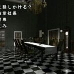 SIMPLE1500シリーズ Vol.31 THE サウンドノベルのゲーム画面