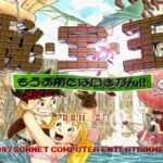秘・宝・王 もうお前とは口きかんのゲーム画面
