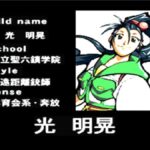 奏（騒）楽都市OSAKAのゲーム画面