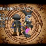 アングラウォーカーのゲーム画面