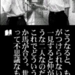 リング∞（インフィニティ）のゲーム画面