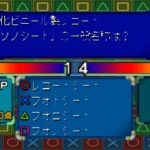 SIMPLE1500シリーズ Vol.12 THE クイズのゲーム画面