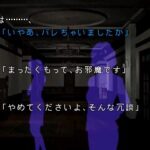 夜想曲2のゲーム画面