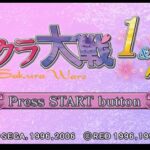 サクラ大戦1&2のゲーム画面
