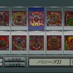 ヴィクトリーゾーンのゲーム画面