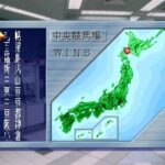 競馬最勝の法則'95のゲーム画面