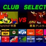 Jリーグ 実況ウイニングイレブンのゲーム画面