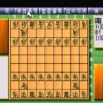 永世名人のゲーム画面