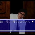 ナイトヘッド - ザ・ラビリンス -のゲーム画面