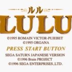 LULUのゲーム画面