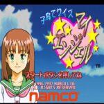 子育てクイズ マイエンジェルのゲーム画面
