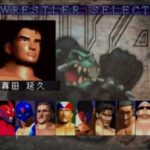 ファイヤープロレスリング96のゲーム画面
