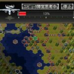 大戦略パーフェクト〜戦場の覇者〜のゲーム画面