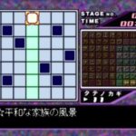 SuperLite1500シリーズ クロスワードのゲーム画面