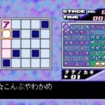 SuperLite1500シリーズ クロスワード2のゲーム画面