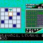 SuperLite 1500シリーズ クロスワード3のゲーム画面