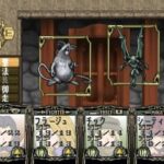 SOLID LINK Tower Sideのゲーム画面