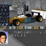 F-1 GRAND PRIX 1996 チーム運営シミュレーションのゲーム画面