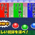 サラリーマンチャンプ たたかうサラリーマンのゲーム画面