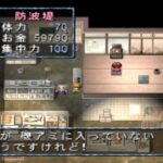 海のぬし釣り - 宝島に向かって -のゲーム画面