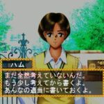 高2→将軍のゲーム画面