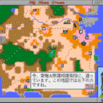 マイホーム ドリームのゲーム画面