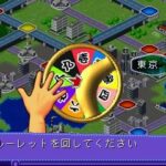 〜アートカミオン〜 双六伝のゲーム画面