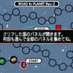 五竜陣+エレクトロのゲーム画面