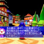 花火のゲーム画面