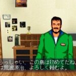 ウキウキ釣り天国 人魚伝説の謎のゲーム画面