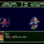 第3次スーパーロボット大戦のゲーム画面