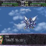 スーパーロボット大戦EXのゲーム画面