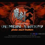 魔剣爻のゲーム画面