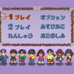ストレスレス レッスン れすれすのゲーム画面