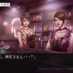 探偵 神宮寺三郎 KIND OF BLUEのゲーム画面