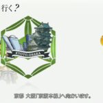 Railfanのゲーム画面