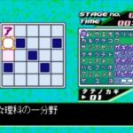 SuperLite 3in1シリーズ クロスワード集のゲーム画面